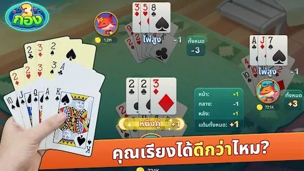 game xì tố - Pineapple Poker